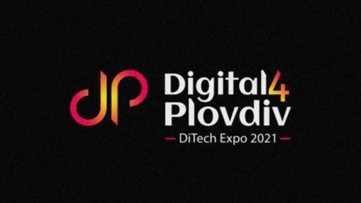 Digital4Bulgaria отваря партньорските врати за 2022 с финалното видео от сезон 2021 и Digital4Plovdiv & DiTech Expo.