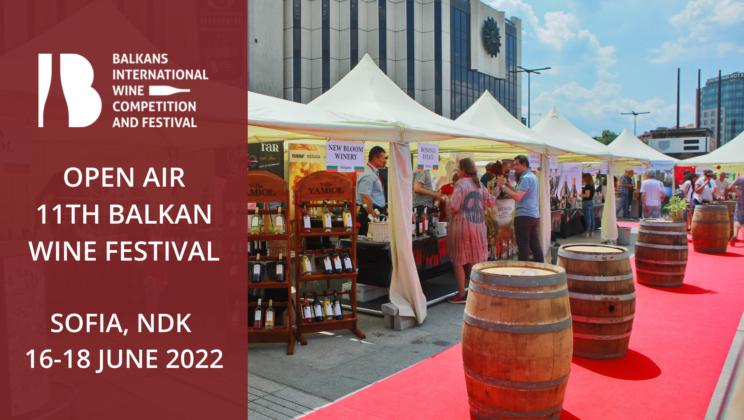 Виненото градче на Балканския фестивал на виното отваря врати в сърцето на София на 16 юни