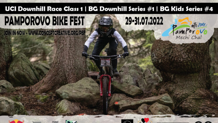 Започва Пампорово Байк Фест