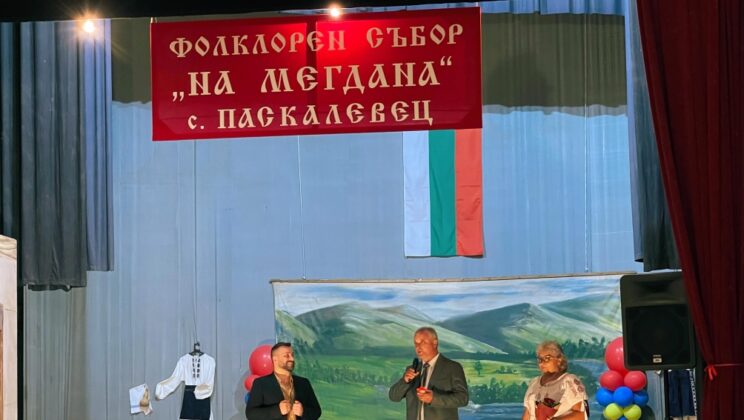 90-ГОДИШЕН НА ХОРОТО НА ВАЛЕНТИН ВЕЛЧЕВ В ПАСКАЛЕВЕЦ