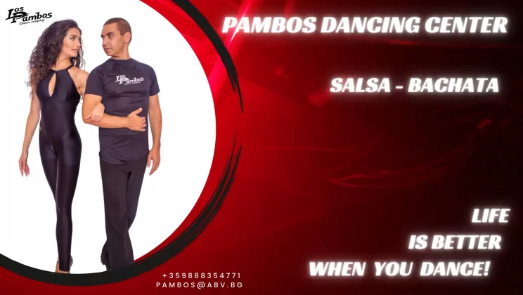 Los Pambos Dance Company стартира две нови групи за начинаещи салса и бачата танци, както и интензивен курс по гръцки танци /ВИЖ/