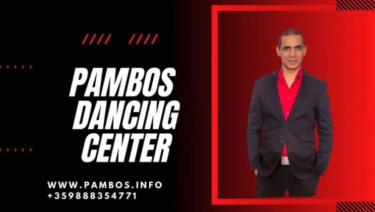 Памбос стартира група за начинаещи от 12 септември