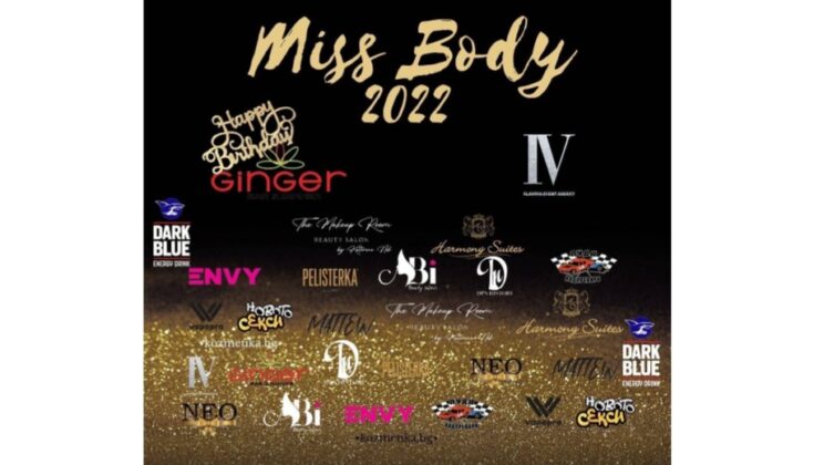 По-малко от 24 часа до конкурса Miss Body