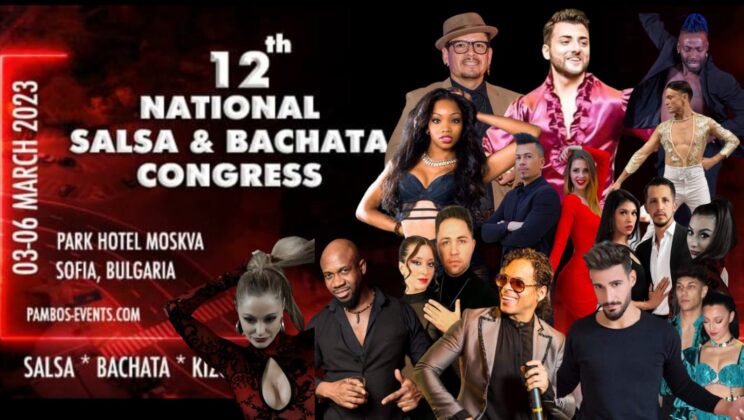 Парк-Хотел Москва отново ще бъде домакин на 12 Национален Салса Бачата Кизомба Конгрес от 3 до 6 март