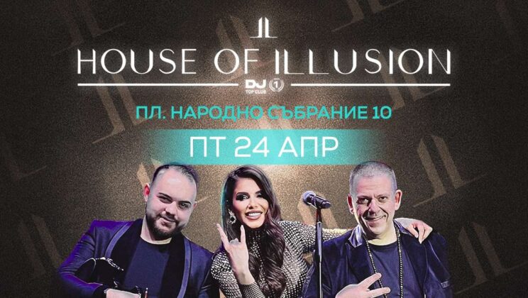 Анелия с Live концерт в ТОП 1 клуб на България – House of illusion
