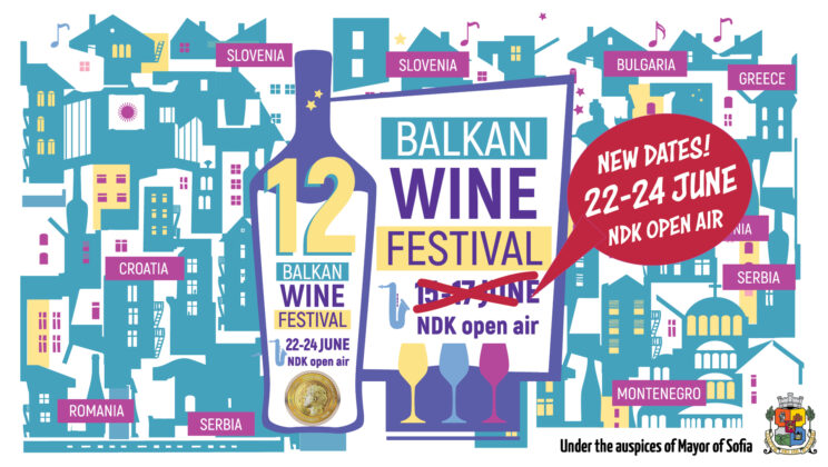 Вино, знаменитости и незабравими моменти: Присъединете се към блестящия Балкански фестивал на виното в София