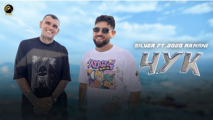 ХИТ! Силвър и Бобо Армани размахаха големия „ЧУК“ /ВИДЕО/