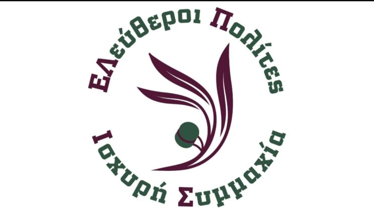 Нова гражданска партия в Кипър, с интерес към българската общност
