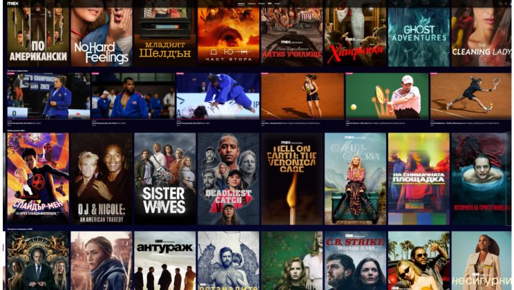 Премиерите в Max до края на месец май