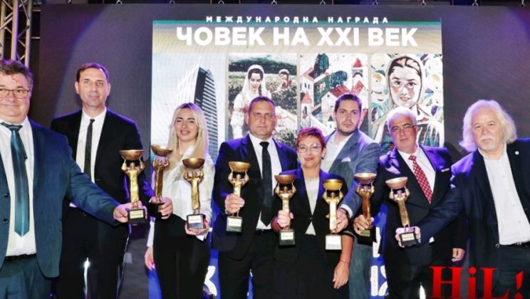 Лидерите на Нашето Бъдеще Тържествена церемония „Човек на XXI век” 2024 – вдъхновение за бъдещето