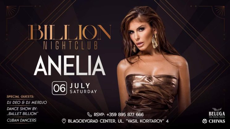 Анелия първи гост на клуб Billion за юли