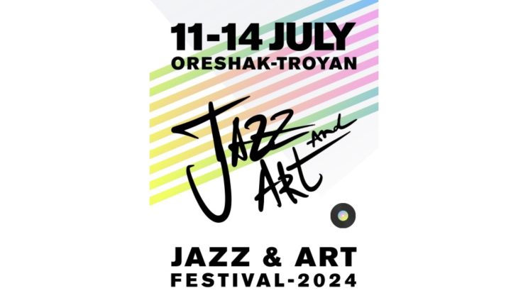 Аржентинската звезда Карън Соуза гостува във второто издание на Jazz & Art Festival Oreshak