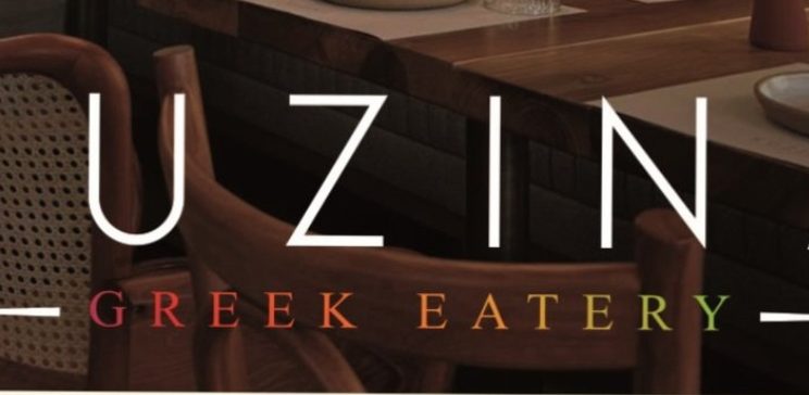 KUZINA Greek Eatery отвори врати