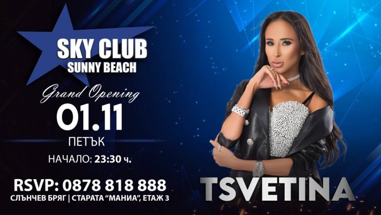 Зимен купон в Слънчев бряг: Нова дискотека с модерен интериор и уникални видео стени открива на 1-ви ноември