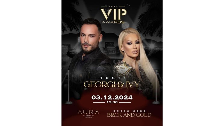 VIP Awards 2024: Звезден блясък и престиж на едно място