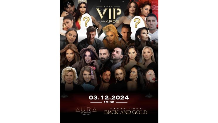 Броени дни до VIP Awards – едно от най-престижните събития на годината