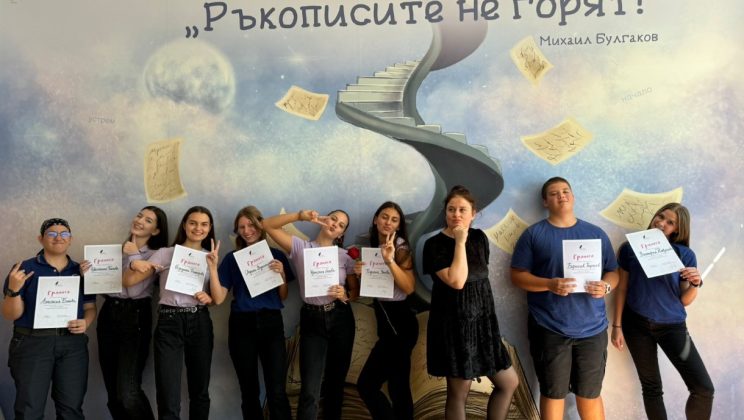 26 ученици от различни краища на страната се превърнаха в „Поети без граници“