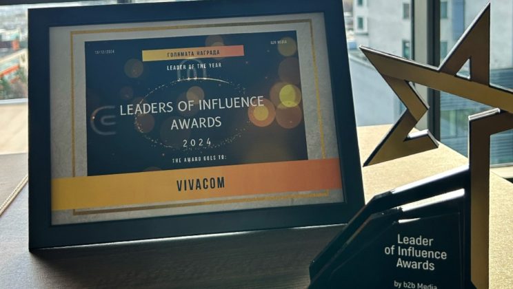 Vivacom е Компания на годината в Leaders of Influence Awards 2024