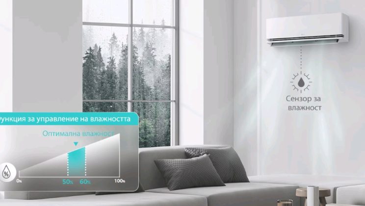 ПОДГОТВИ СЕ ЗА ЗИМАТА С ПРАВИЛНИЯ КЛИМАТИК ЗА ДОМА