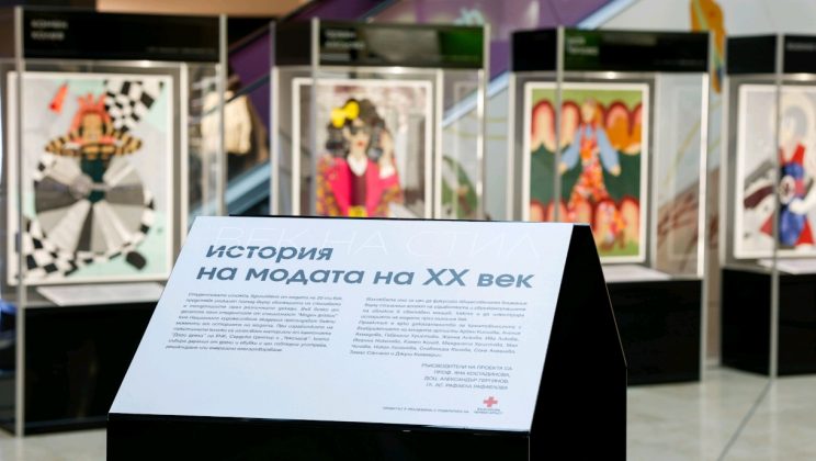Студенти от НХА представят историята на модата на 20-ти век с дрехи за повторна употреба и рециклиране