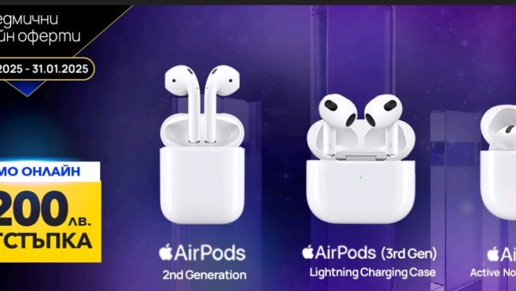 Vivacom със седмична промоция на слушалки Apple с до 200 лева отстъпка