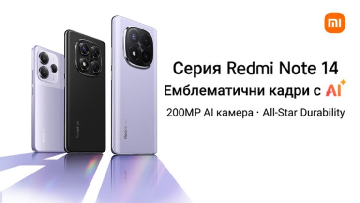 Vivacom предлага най-новата серия смартфони на Xiaomi – Redmi Note 14 с вграден изкуствен интелект