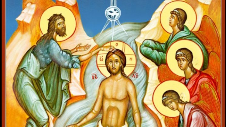 Тайнството на Богоявление – свидетелства, които времето почти е забравило