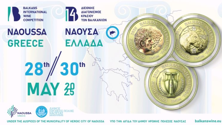 Балканският международен винен конкурс 2025 (BIWC) отбелязва своето 14-то издание разширява формата си с първа по рода си конференция „BALKAN WINE 2040