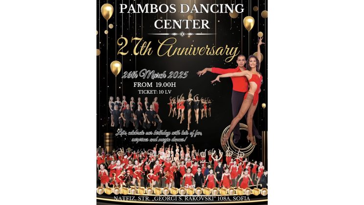 Празник на ритъма: Памбос Дансинг Център навършва 27 години с грандиозен спектакъл