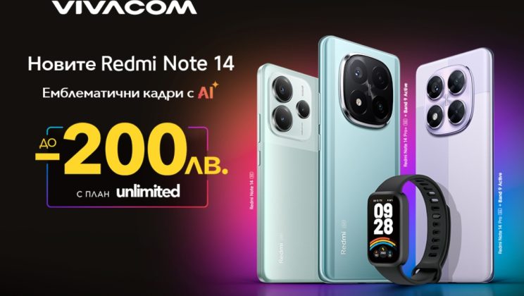 Vivacom с нови смартфони на месеца за емблематични кадри с AI и до 200 лева отстъпка