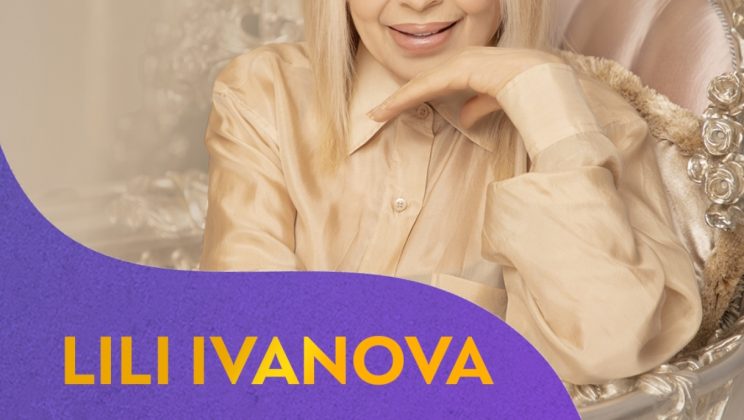 Лили Иванова за първи път на сцената на фестивала Франкофоли