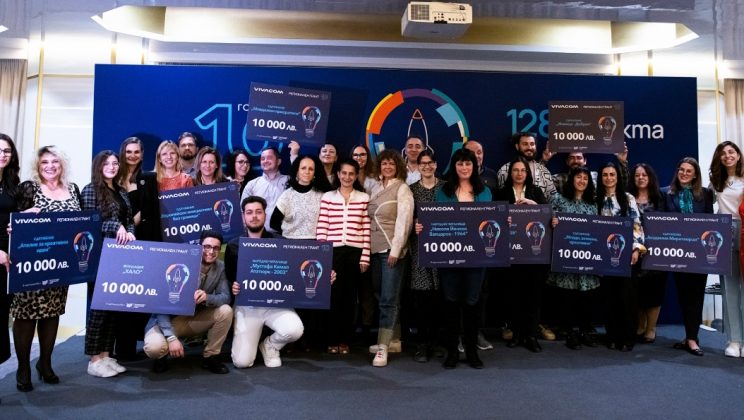 За 10 години Vivacom Регионален грант дари над 700 000 лв. за значими проекти от цялата страна