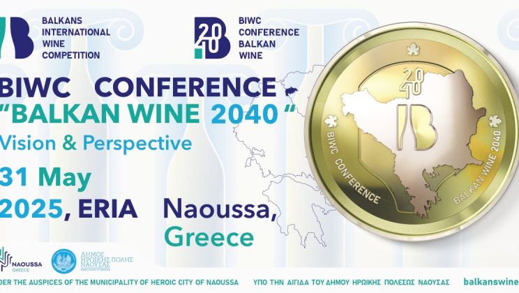 Балканският Международен Винен Конкурс представя своята първа конференция – “Balkan Wine 2040: Vision & Possibilities”