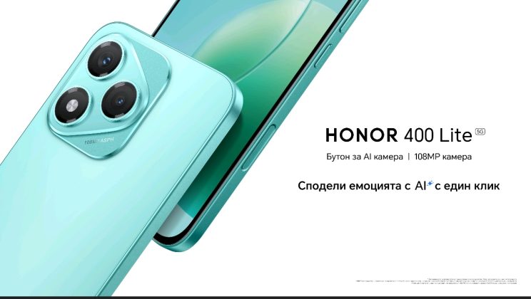 Новият HONOR 400 Lite вече е във Vivacom