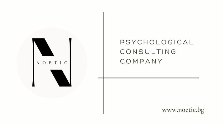 Noetic.bg – новият дом на вътрешния мир и психичното благополучие