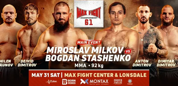 Нова дисциплина MAX SLAP дебютира на MAX FIGHT 61 в София