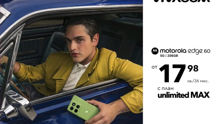 Vivacom представя новите Motorola Razr 60 Ultra и Edge 60 – върхова иновация за неограничена свързаност