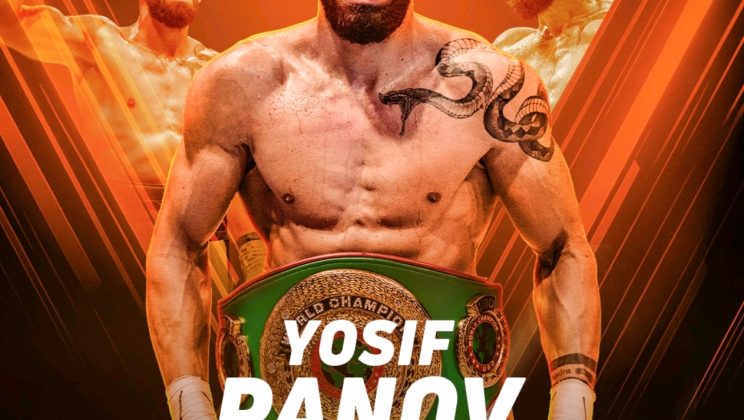 Йосиф Панов „Пепелянката“ се завръща пред българска публика на MAX FIGHT 61