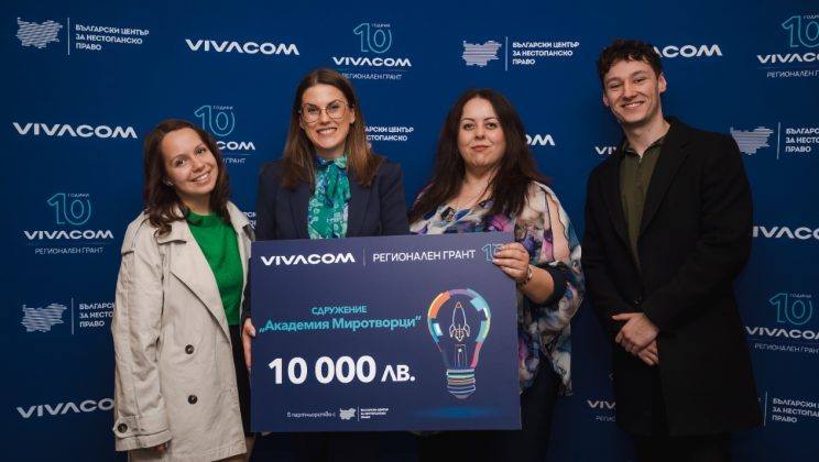 Центрове по медиация във варненски училища ще помагат за справяне с агресията