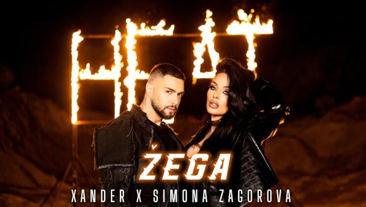 Xander и Симона взривиха Балканите с „Zega“ – сръбско-българският хит на лятото