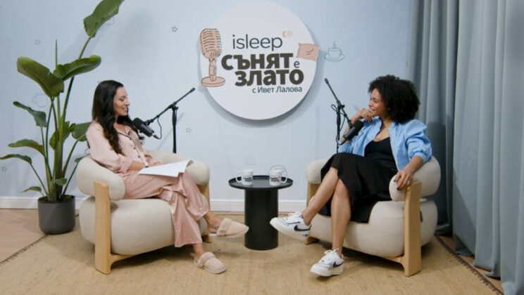 Ивет Лалова стартира подкаста “Сънят е злато”