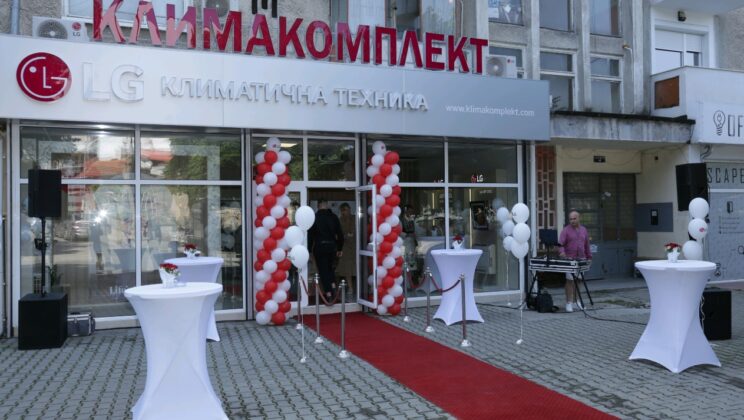 В СТАРА ЗАГОРА ОТВОРИ ВРАТИ ВТОРИЯТ ЕКСКЛУЗИВЕН МАГАЗИН ЗА КЛИМАТИЧНА ТЕХНИКА И ТЕРМОПОМПИ НА LG