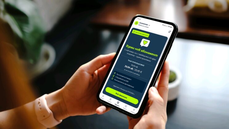 Yettel изцяло дигитализира преноса на номер и избора на нов мобилен план