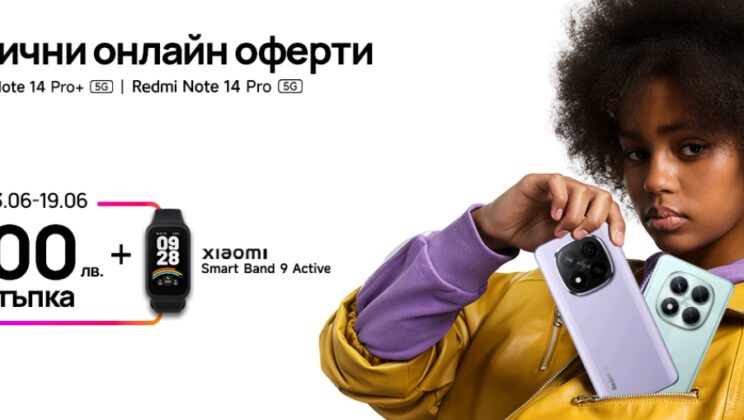 Vivacom с ексклузивни отстъпки до 300 лв. за серията Xiaomi Redmi Note 14 и в комплект със смарт гривна