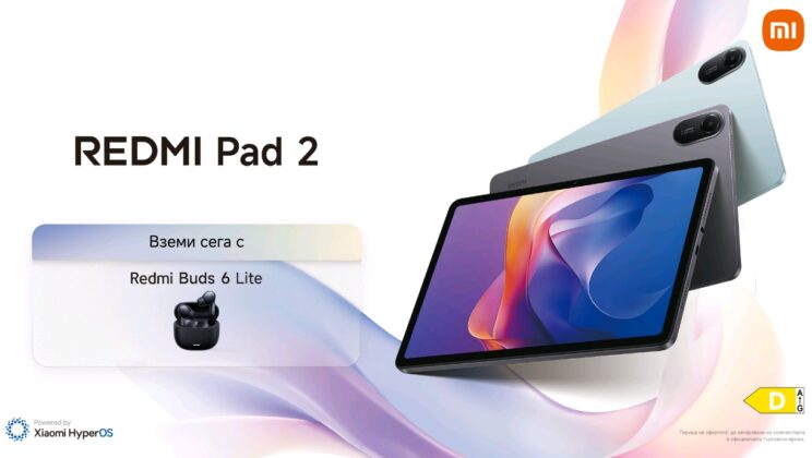 Xiaomi представя серията Redmi Pad 2: Завладяващо забавление, вече по-наситено от всякога