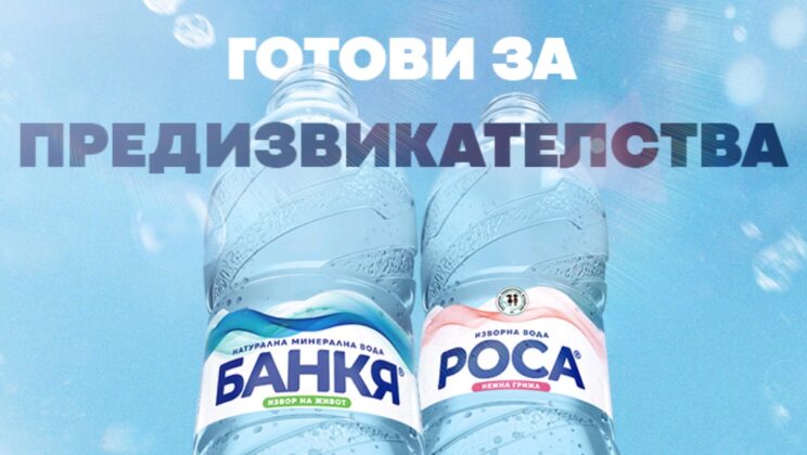 Днес отбелязваме Деня на хидратацията