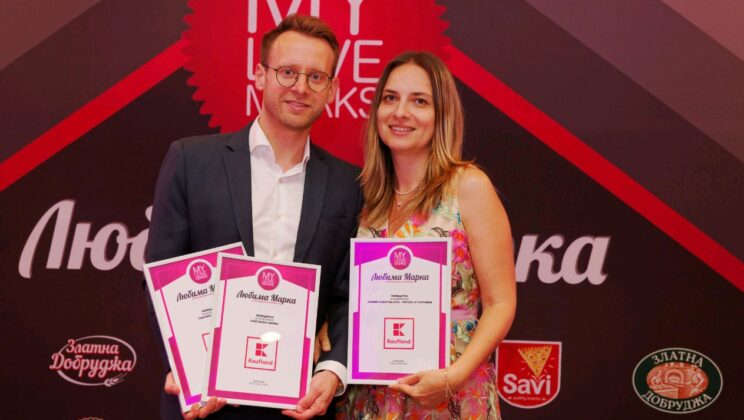 Над 15 000 потребители избраха Kaufland за Търговска верига №1 у нас