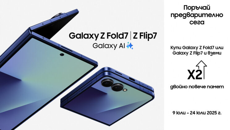 Samsung Galaxy Z Flip7: джобно мощно AI устройство с нов FlexWindow – екран от едния до другия край