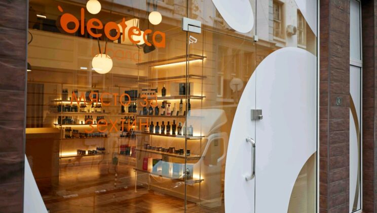 Място за зехтин отвори врати в София