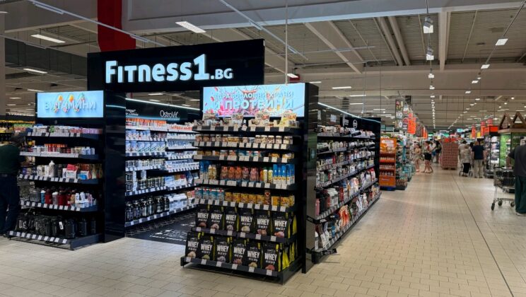 FITNESS1.BG открива нов обект в Kaufland-Банишора